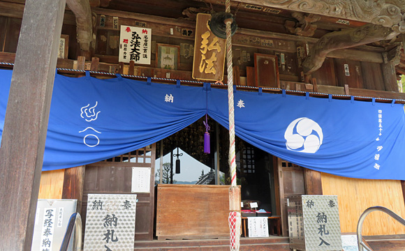 57番札所 栄福寺