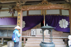 �U�O�ԎD�� ����