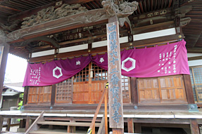 62番札所 宝寿寺