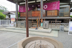 62番札所 宝寿寺