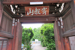 �U�R�ԎD�� �g�ˎ�