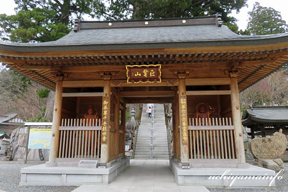 �U�U�ԎD�� �_�ӎ�