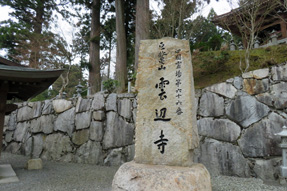 �U�U�ԎD�� �_�ӎ�