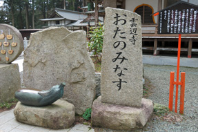 �U�U�ԎD�� �_�ӎ�