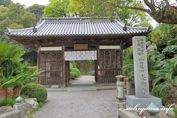 67番札所 大興寺