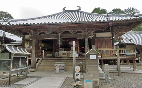 67番札所 大興寺