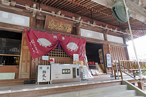 67番札所 大興寺