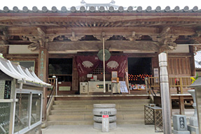 67番札所 大興寺