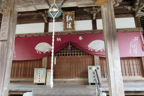 67番札所 大興寺