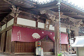 67番札所 大興寺