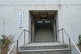 �U�W�ԎD�� �_�b�@