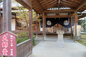 �U�W�ԎD�� �_�b�@