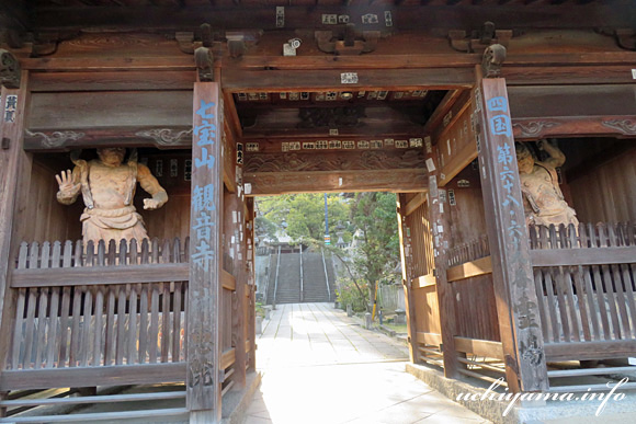 69番札所 観音寺