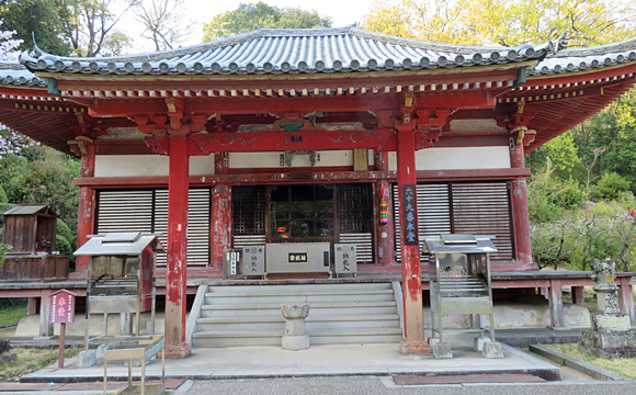 69番札所 観音寺