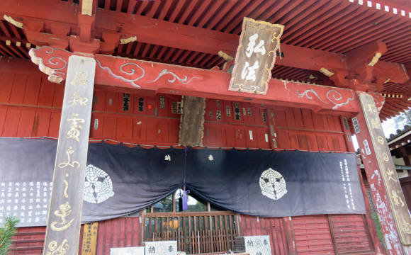 69番札所 観音寺