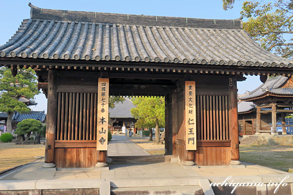 70番札所 本山寺