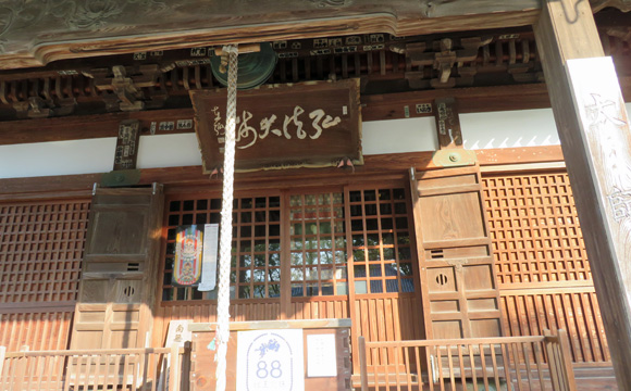 70番札所 本山寺