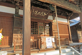 70番札所 本山寺