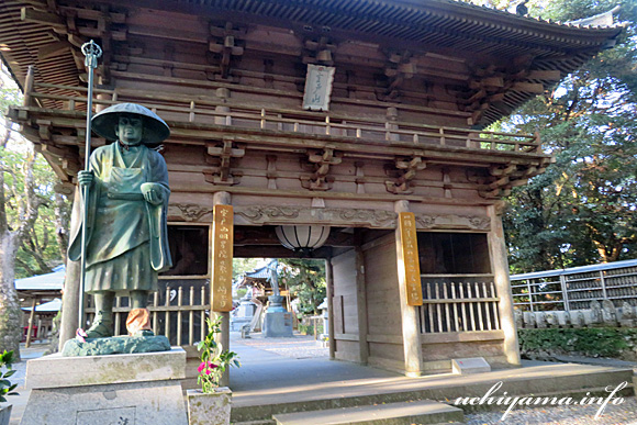 24番札所 最御崎寺