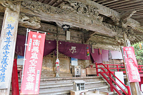 24番札所 最御崎寺