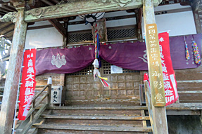 24番札所 最御崎寺