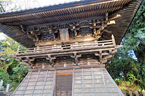 24番札所 最御崎寺「鐘楼堂」