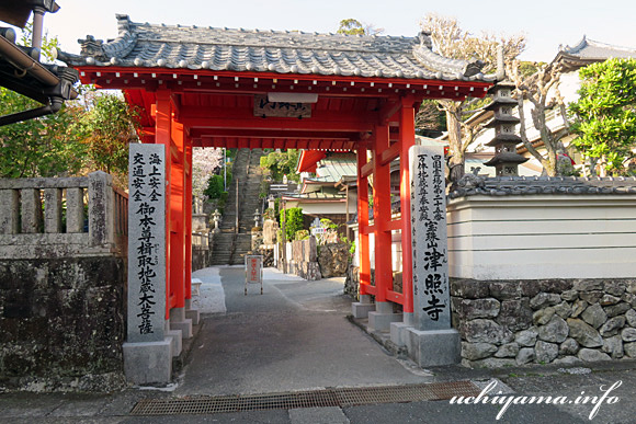 25番札所 津照寺