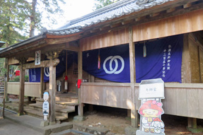 26番札所 金剛頂寺