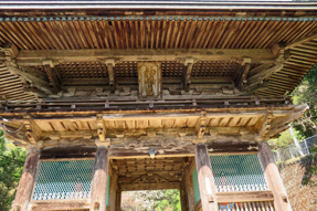 27番札所 神峯寺