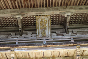 27番札所 神峯寺