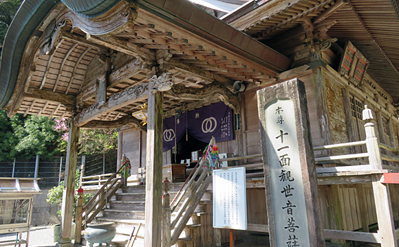 27番札所 神峯寺
