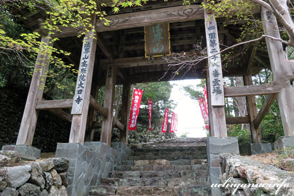 28番札所 大日寺