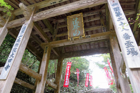 28番札所 大日寺