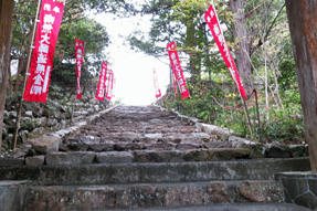 28番札所 大日寺