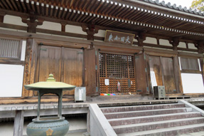 28番札所 大日寺