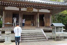 28番札所 大日寺