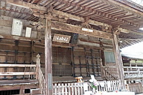 29番札所 国分寺