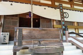 30番札所 善楽寺