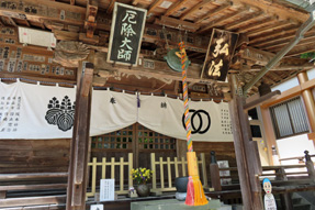 30番札所 善楽寺