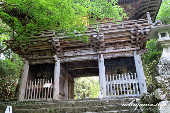 31番札所 竹林寺