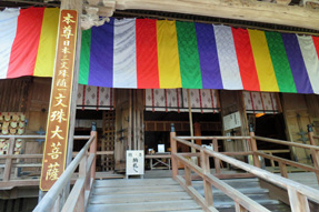 31番札所 竹林寺