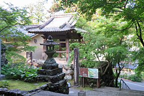 31番札所 竹林寺
