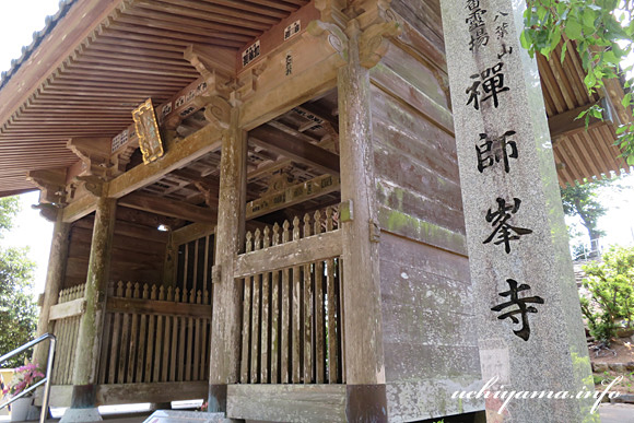 32番札所 禅師峰寺
