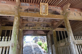 32番札所 禅師峰寺