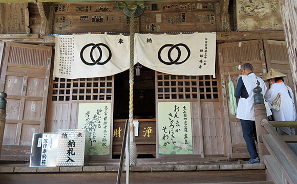 32番札所 禅師峰寺