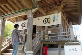 32番札所 禅師峰寺