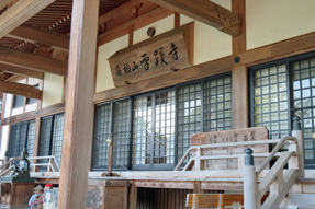 33番札所 雪蹊寺