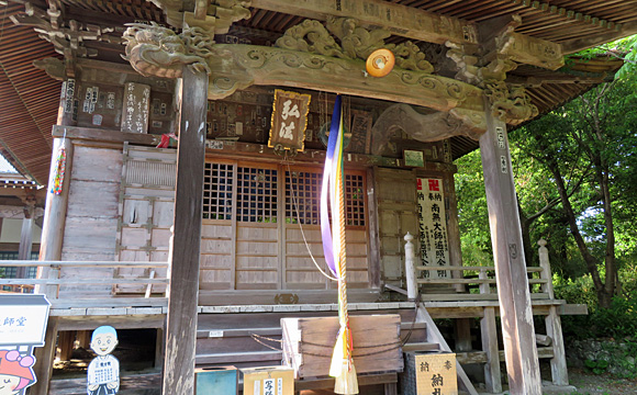 33番札所 雪蹊寺