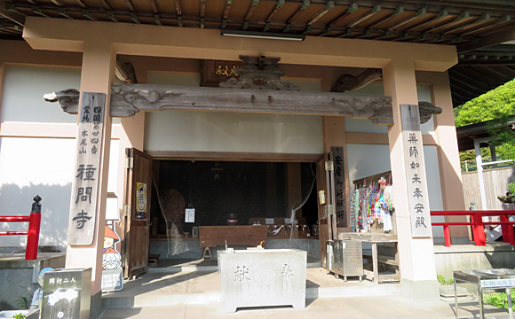 34番札所 種間寺
