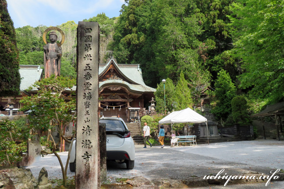 35番札所 清瀧寺